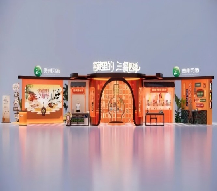 2026南京秋糖会-南京糖酒会展位预订官网-南京秋糖招商网-全国糖酒会南京站