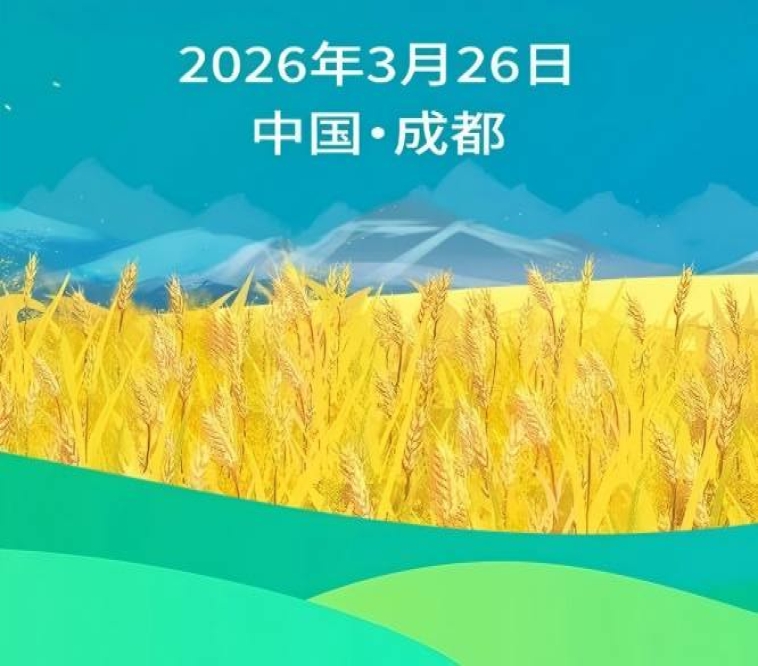 2026南京秋糖会-南京糖酒会展位预订官网-南京秋糖招商网-全国糖酒会南京站