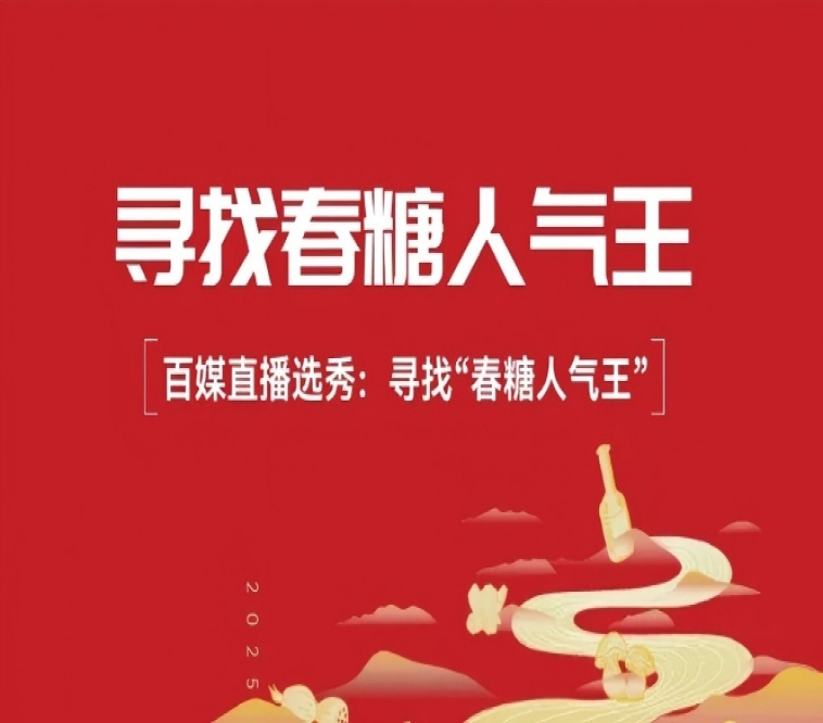 2026南京秋糖会-南京糖酒会展位预订官网-南京秋糖招商网-全国糖酒会南京站