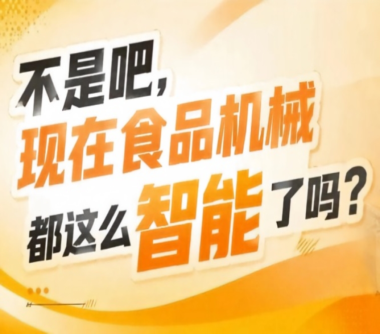 展会新闻
