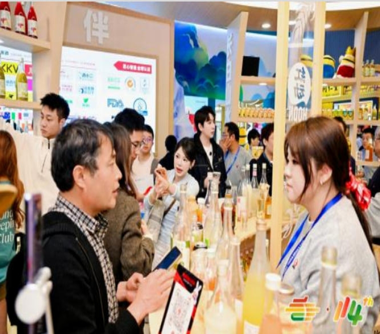 展会新闻